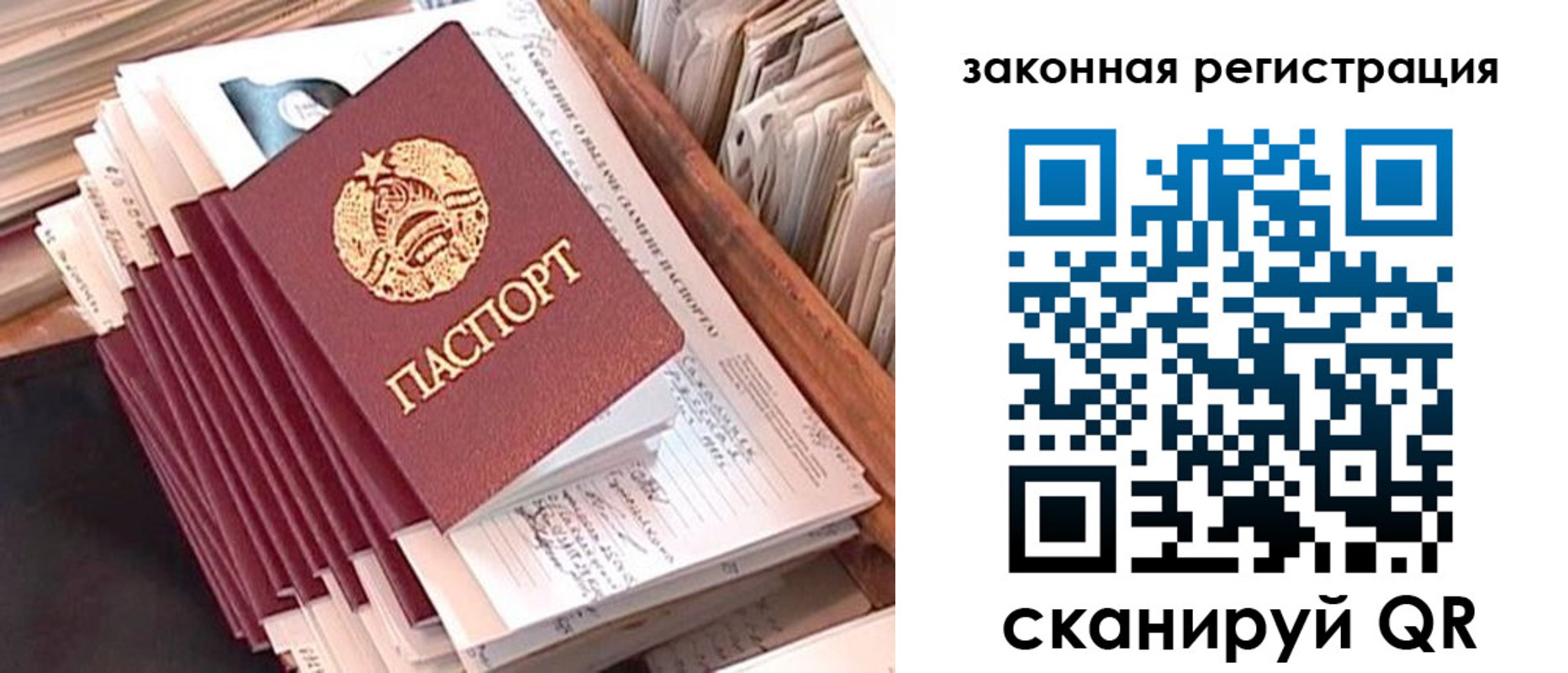 регистрация для школы в Усинске